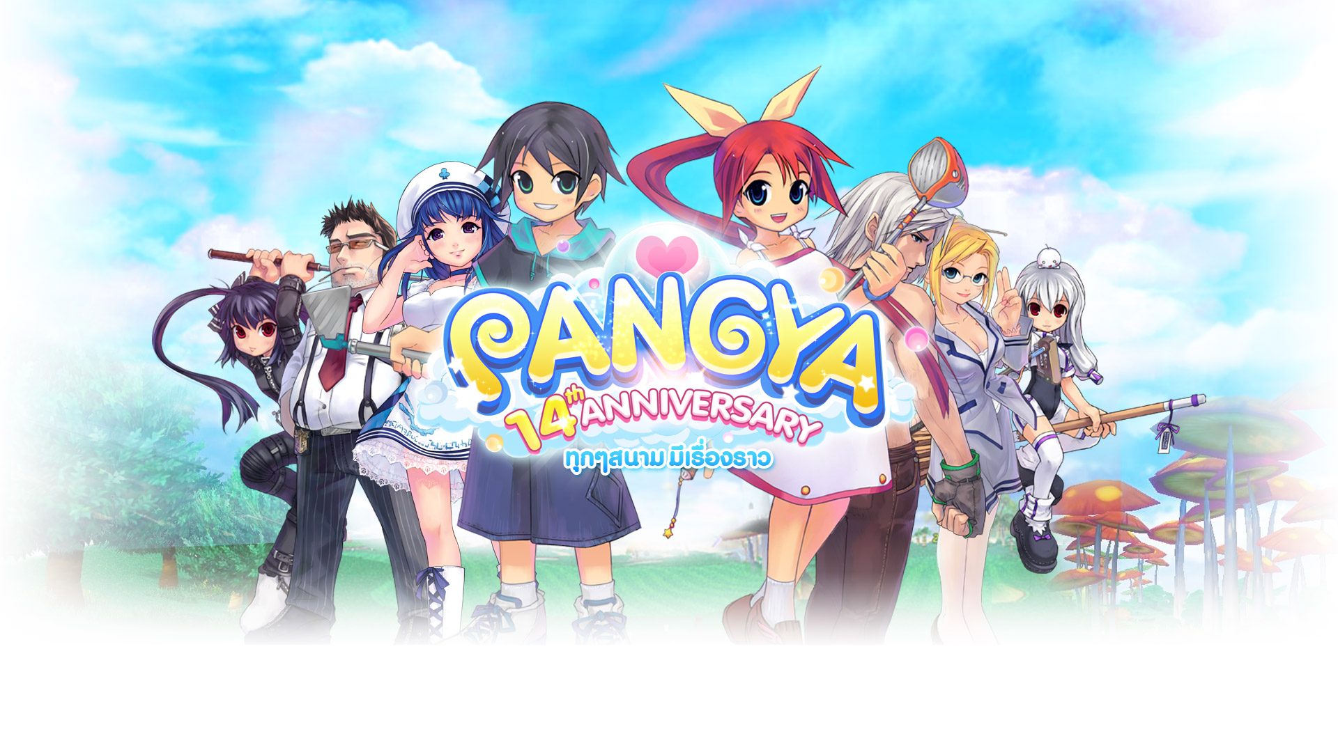 PangYa