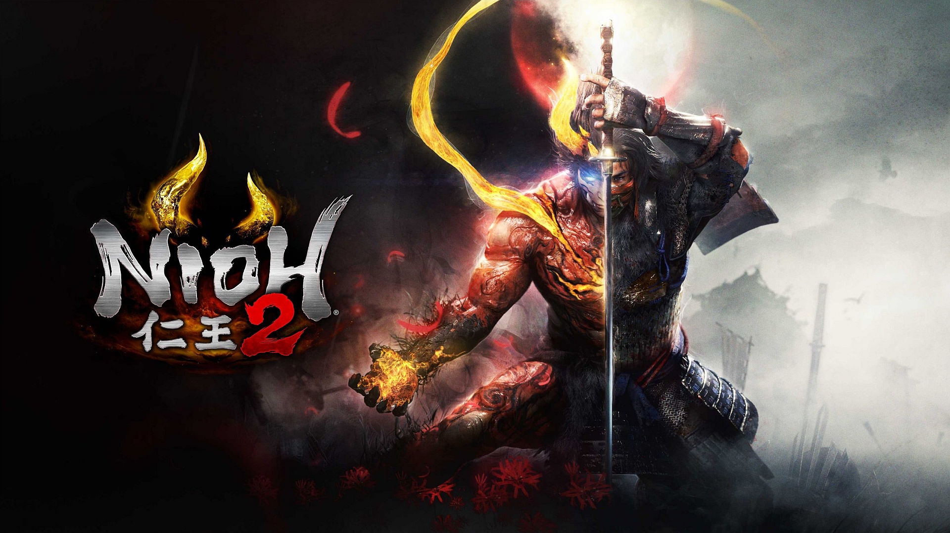 Key art Nioh 2