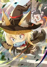 Reflexes (Merry)